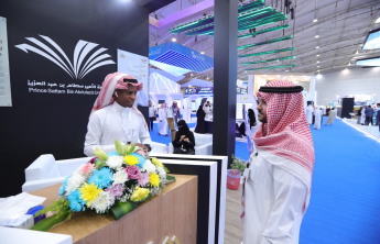 المعرض والمؤتمر السعودي الدولي الثالث لإنترنت الأشياء IOT