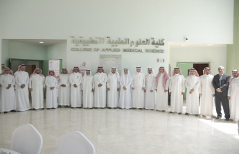 تكريم أعضاء اللجنة المنظمة والعلمية للمؤتمر السعودي الدولي للاتصالات