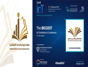 الجامعة شريكًا بلاتينيًّا في المعرض والمؤتمر السعودي لإنترنت الأشياء