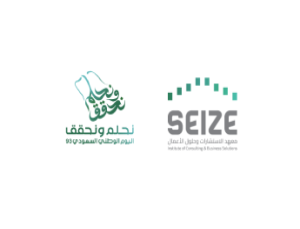 Seize celebrates the 93rd Saudi National Day “Dream and Achieve”