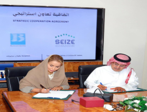 Seize and Bahwan Cybertech signs a strategic cooperation